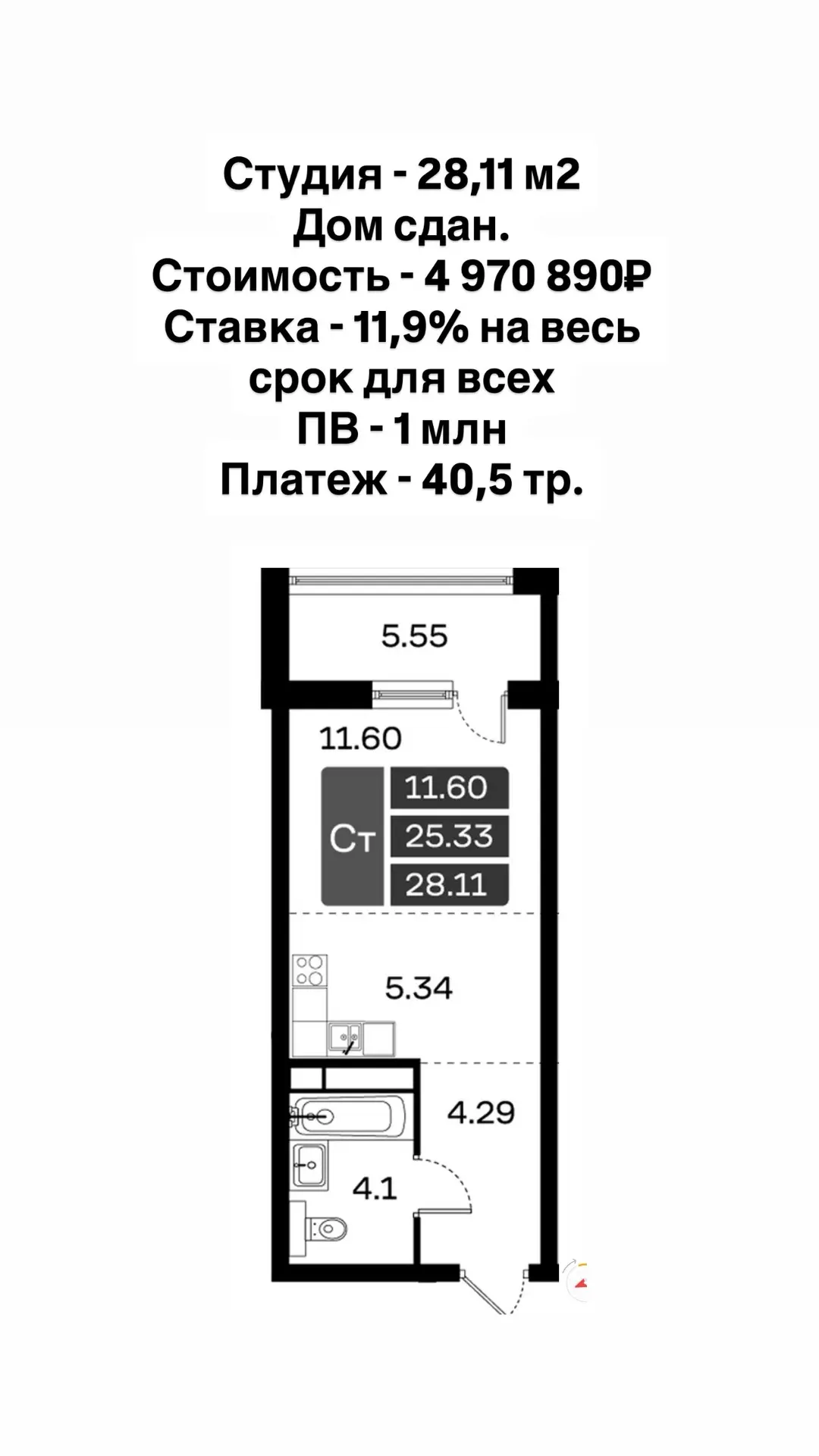 Я тут делала подборку под запрос: квартира в Московской области в готовом доме, бюджет ...