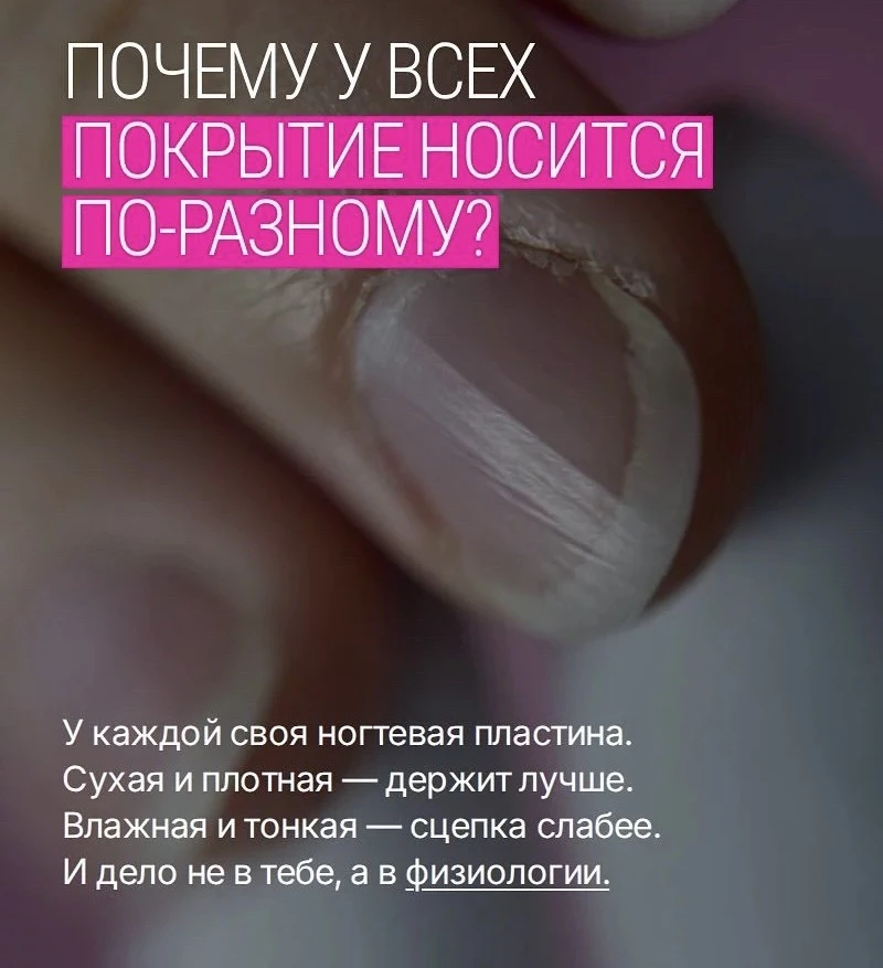 ❓Шпаргалка по уходу за ногтями