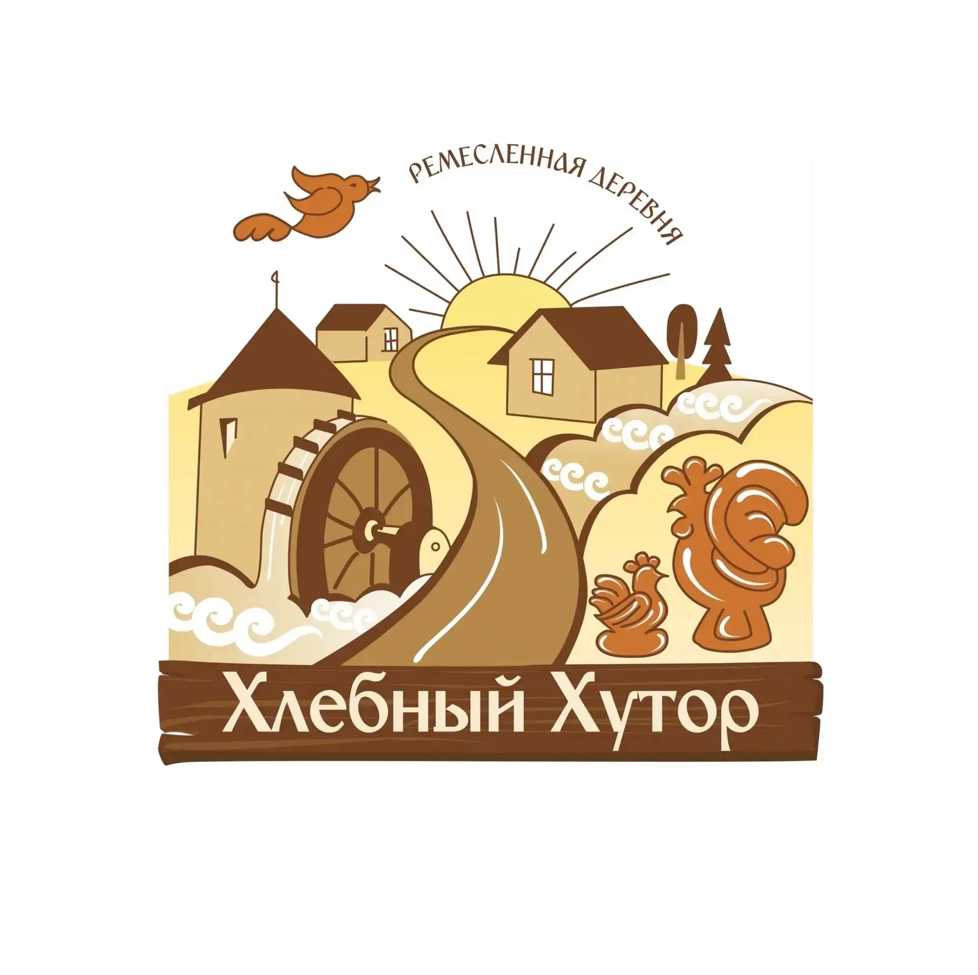 🌿 Ремесленная деревня "Хлебный Хутор" приглашает на работу ПОВАРА.

✅ Мы предлагаем:
• зарплату от 