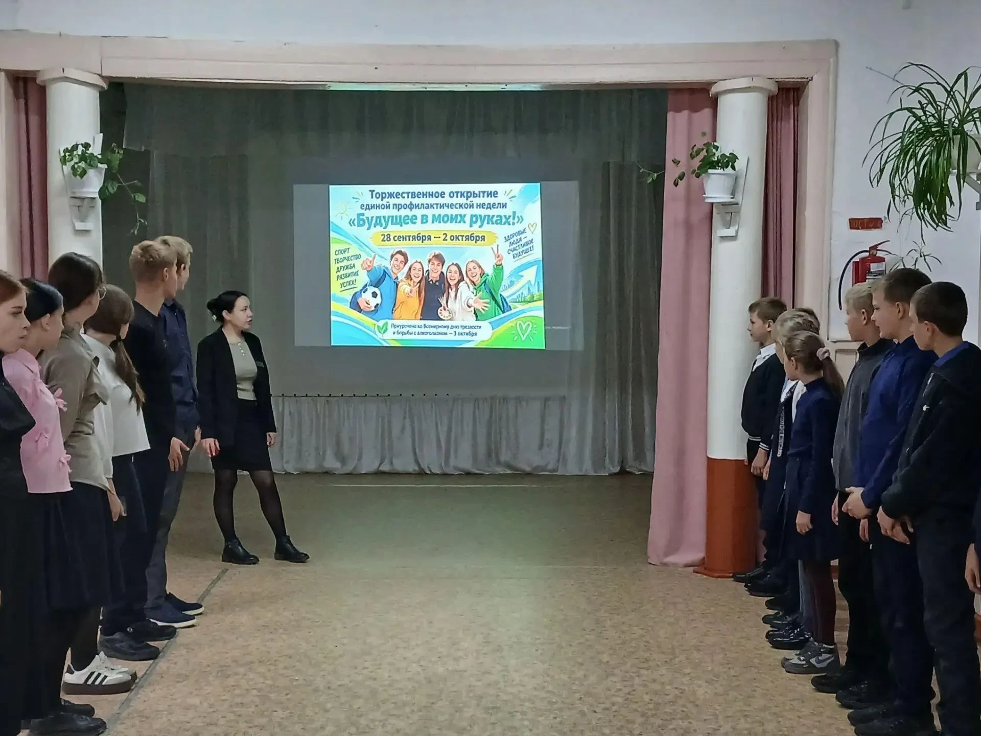 «Будущее в моих руках»: итоги профилактической недели