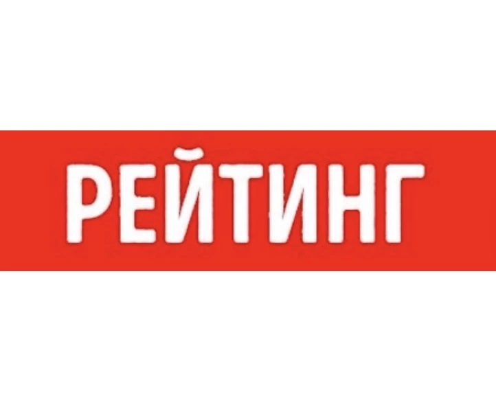 🏆 Рейтинг классов: результаты третьей четверти!  Дорогие ученики, уважаемые педагоги и родители!  Во