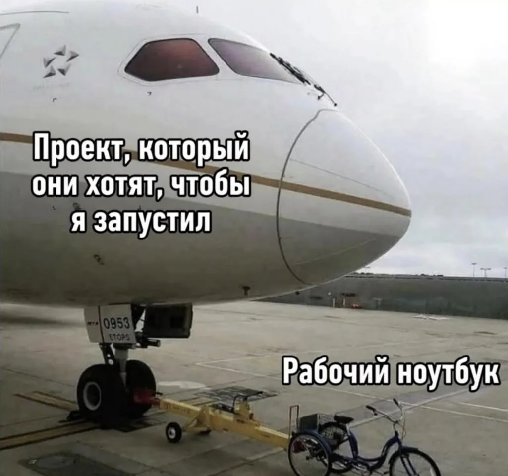 🤣 И ещё бд на нём чтоб крутилась