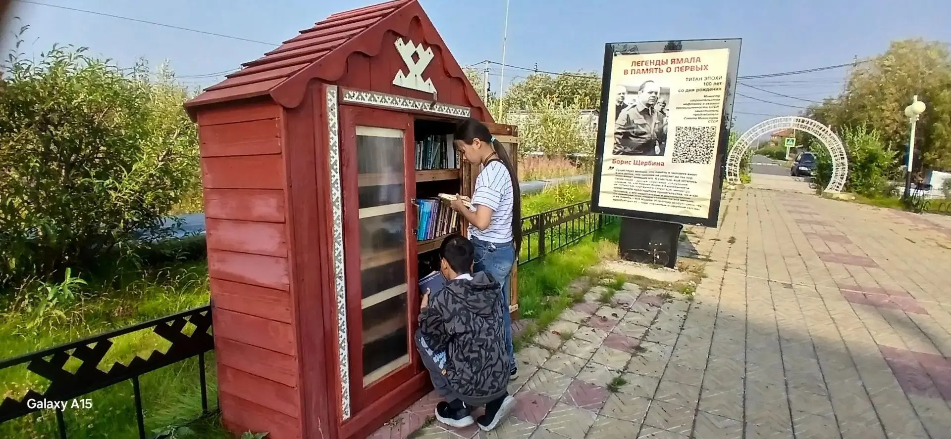 В библиотеке с. Аксарка продолжается проект «Трудовое лето» для подростков. Ребята акти...