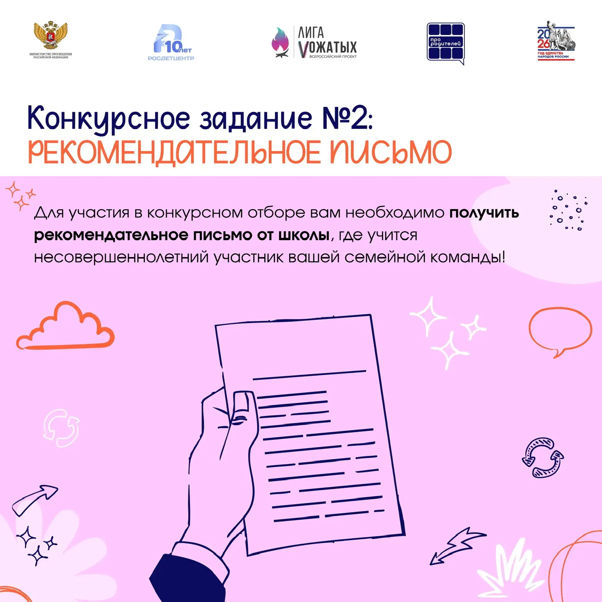 👀 Посмотреть на мир глазами ребёнка — вы готовы❔  ✨ Иногда в семье так не хватает простого — услышат