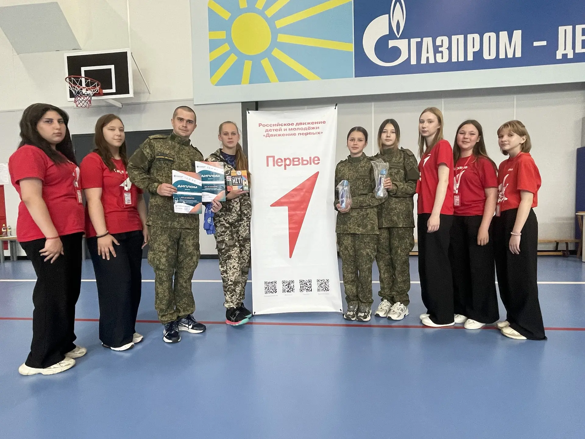 #СемейнаяЗарница