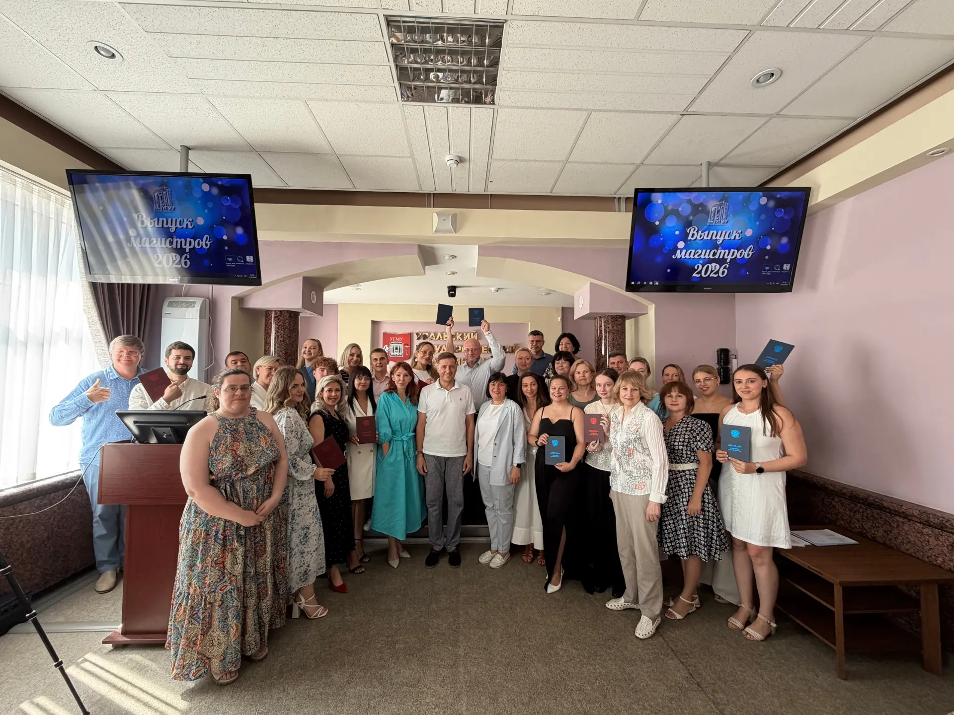 В УГМУ состоялась церемония вручения дипломов выпускникам магистратуры 🎓

В этом году обучение заве