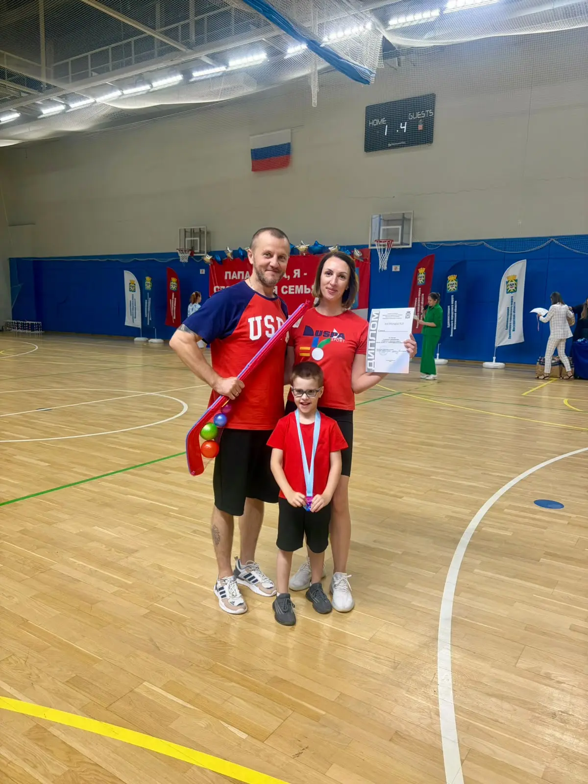 09 августа 2026 г. во Дворце спорта «Видное» была проведена захватывающая семейная эста...