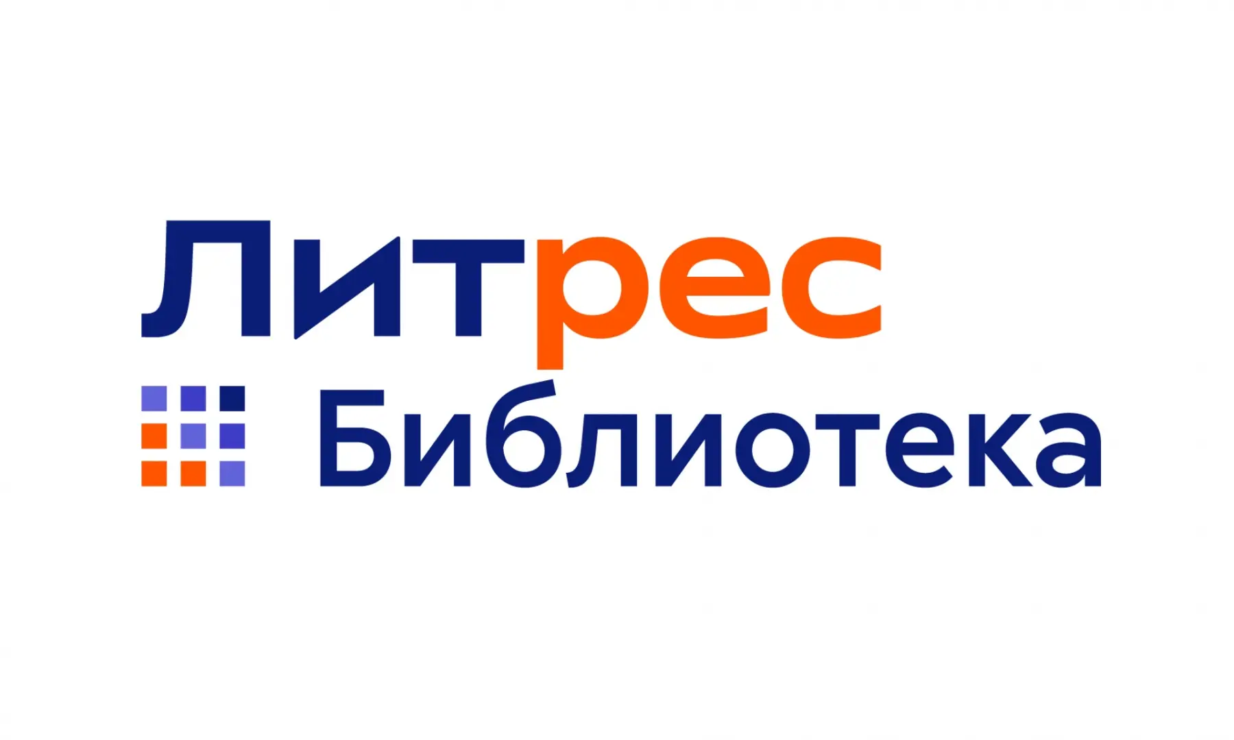 📕 Более 34 000 электронных и аудиокниг – бесплатно! 

🫶🏻От классики и школьной программы до горяч