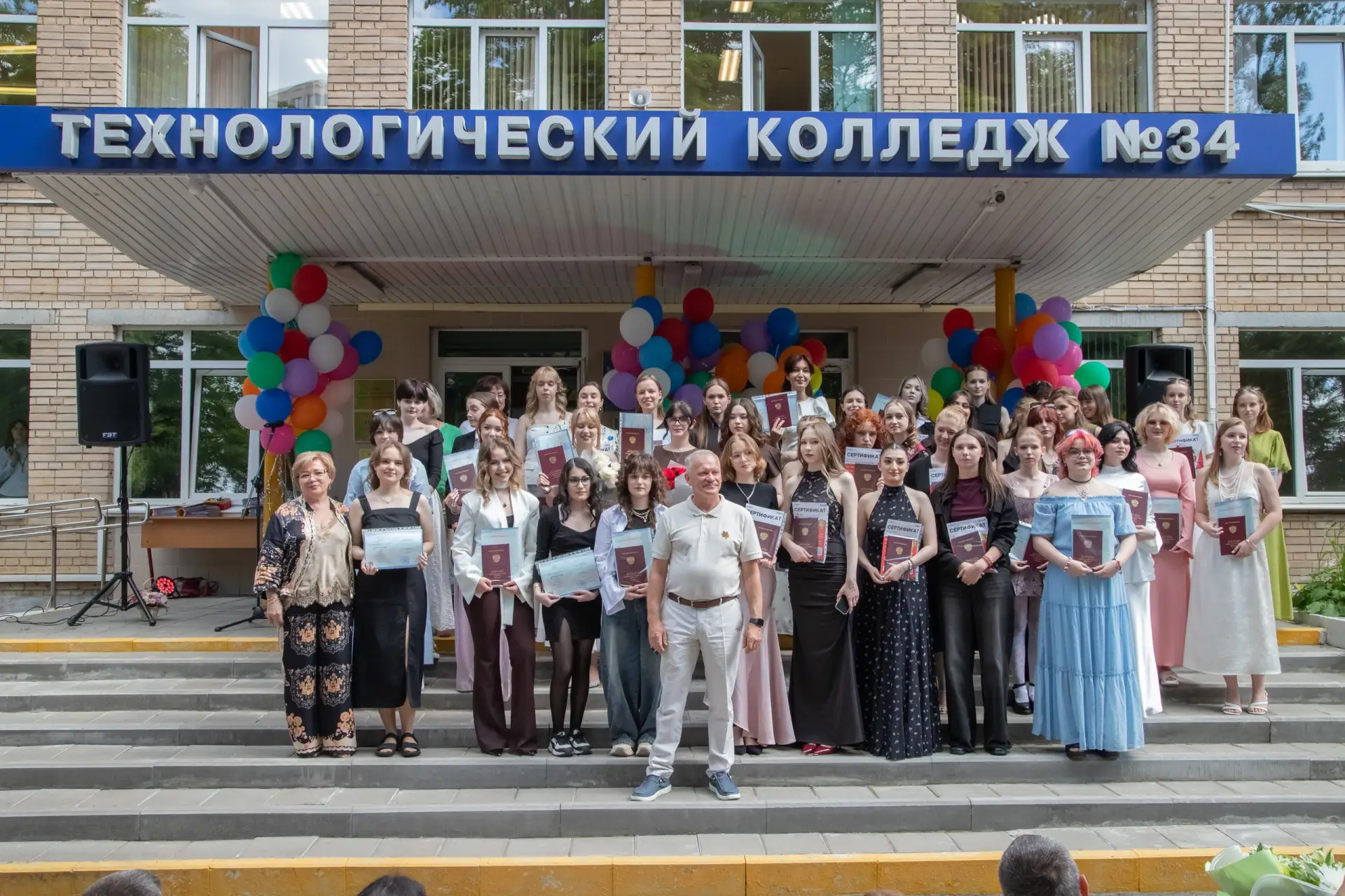 🎓 «Выпуск-2026»