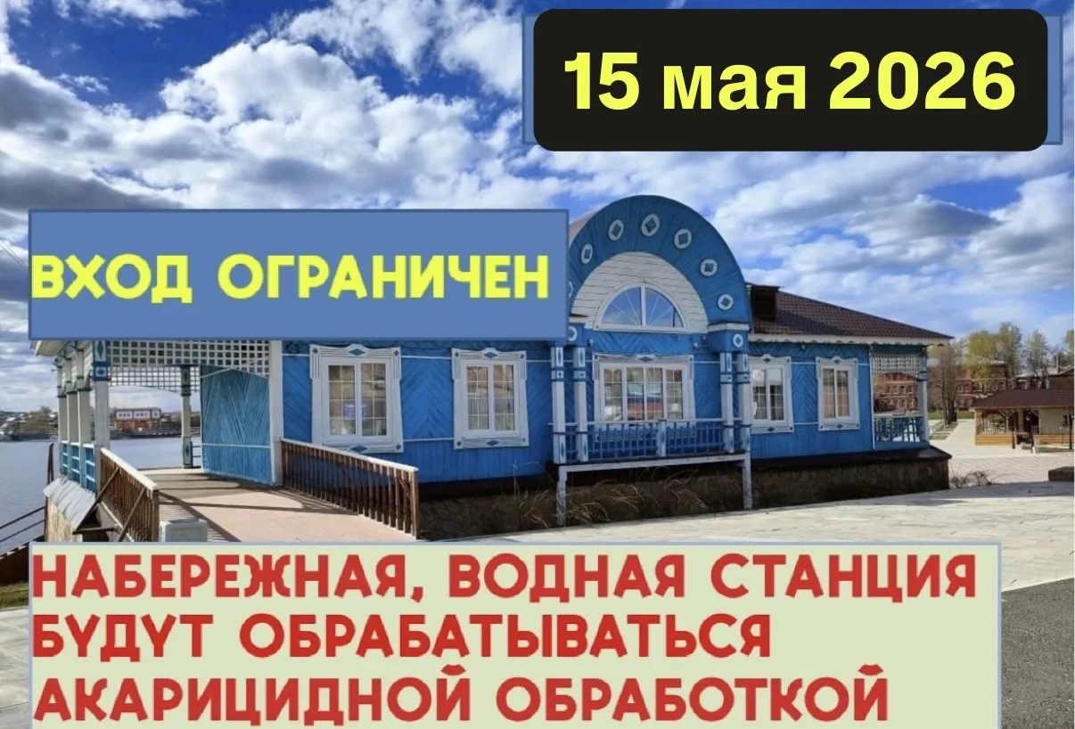 📌Внимание!📌