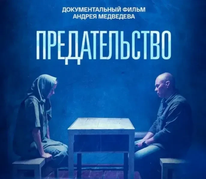 Чтобы предостеречь молодое поколение от непоправимых ошибок, в нашей школе прошёл показ...