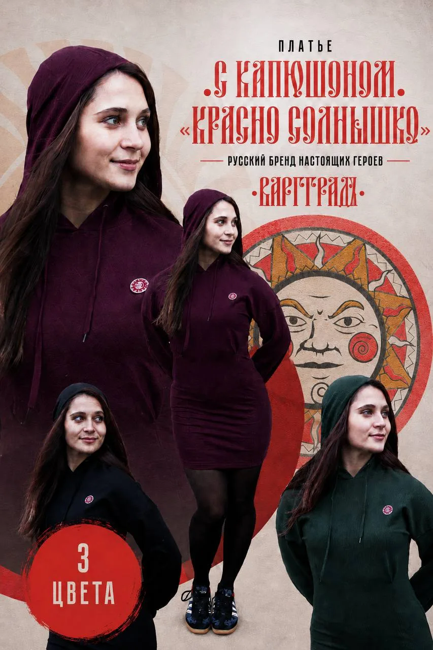 Платья, в которых русский стиль наконец хочется носить каждый день 👘