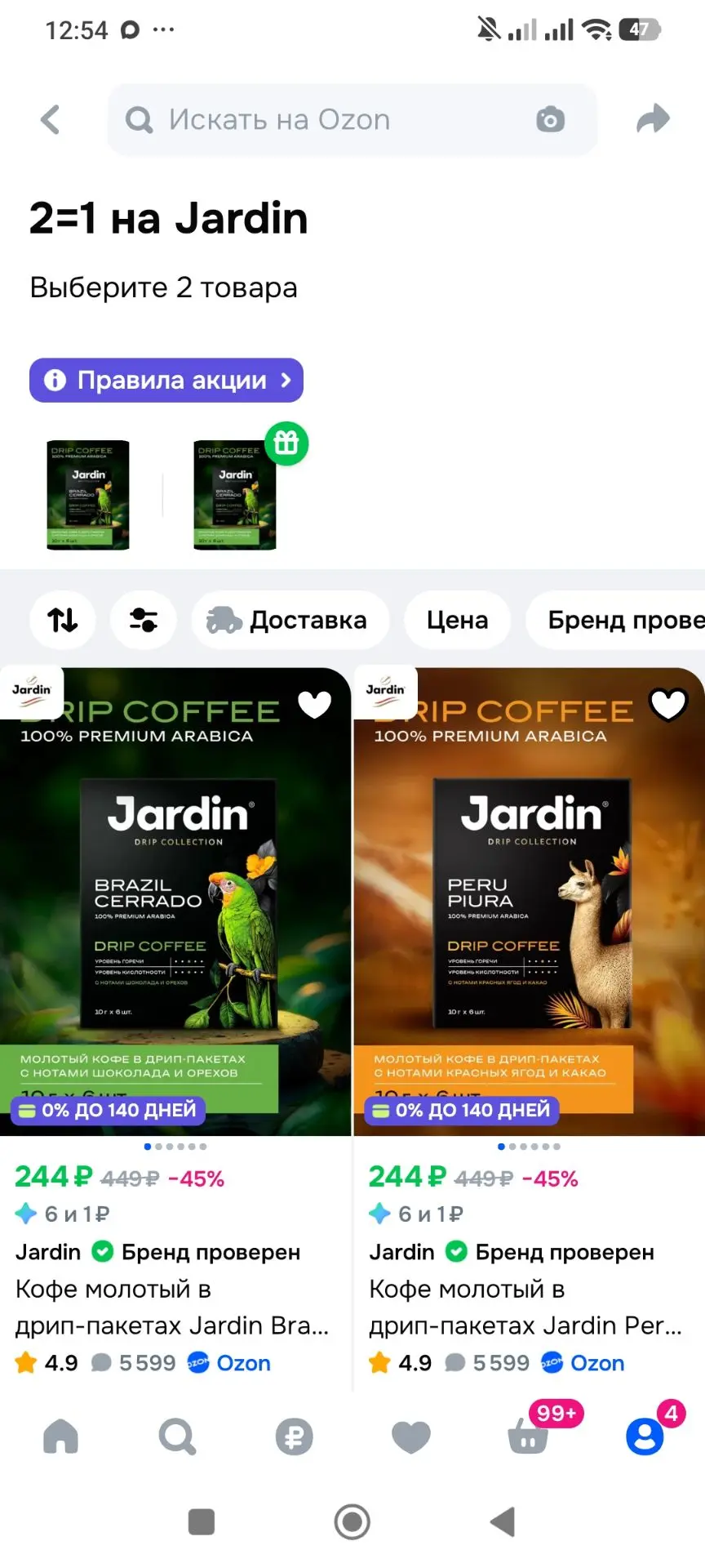 2=1
