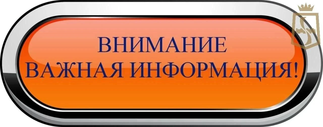 Риски для работников, связанные с неофициальным трудоустройством