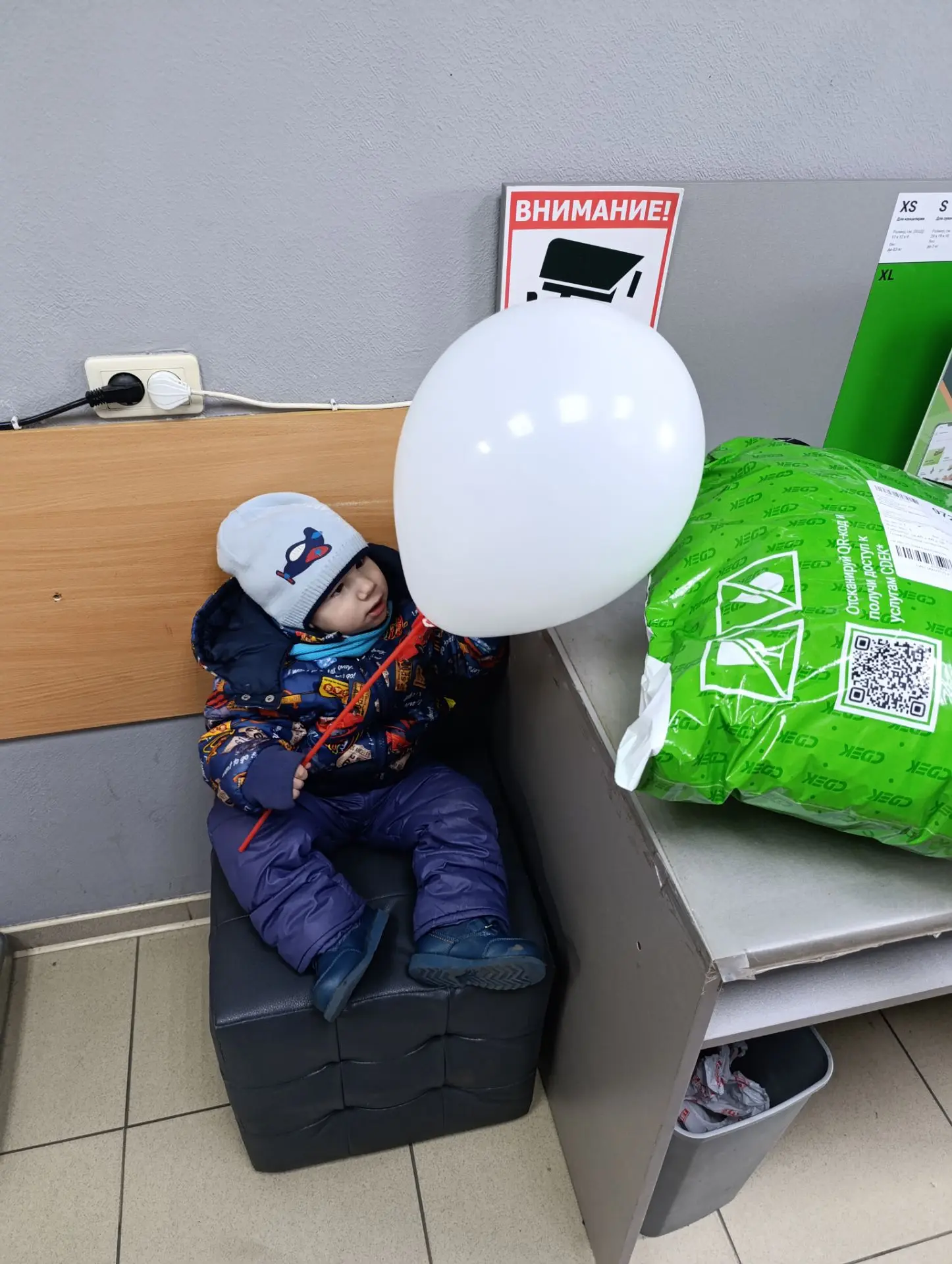 Ура-а-а, получили посылку!!! И бонус от работников сдэк!