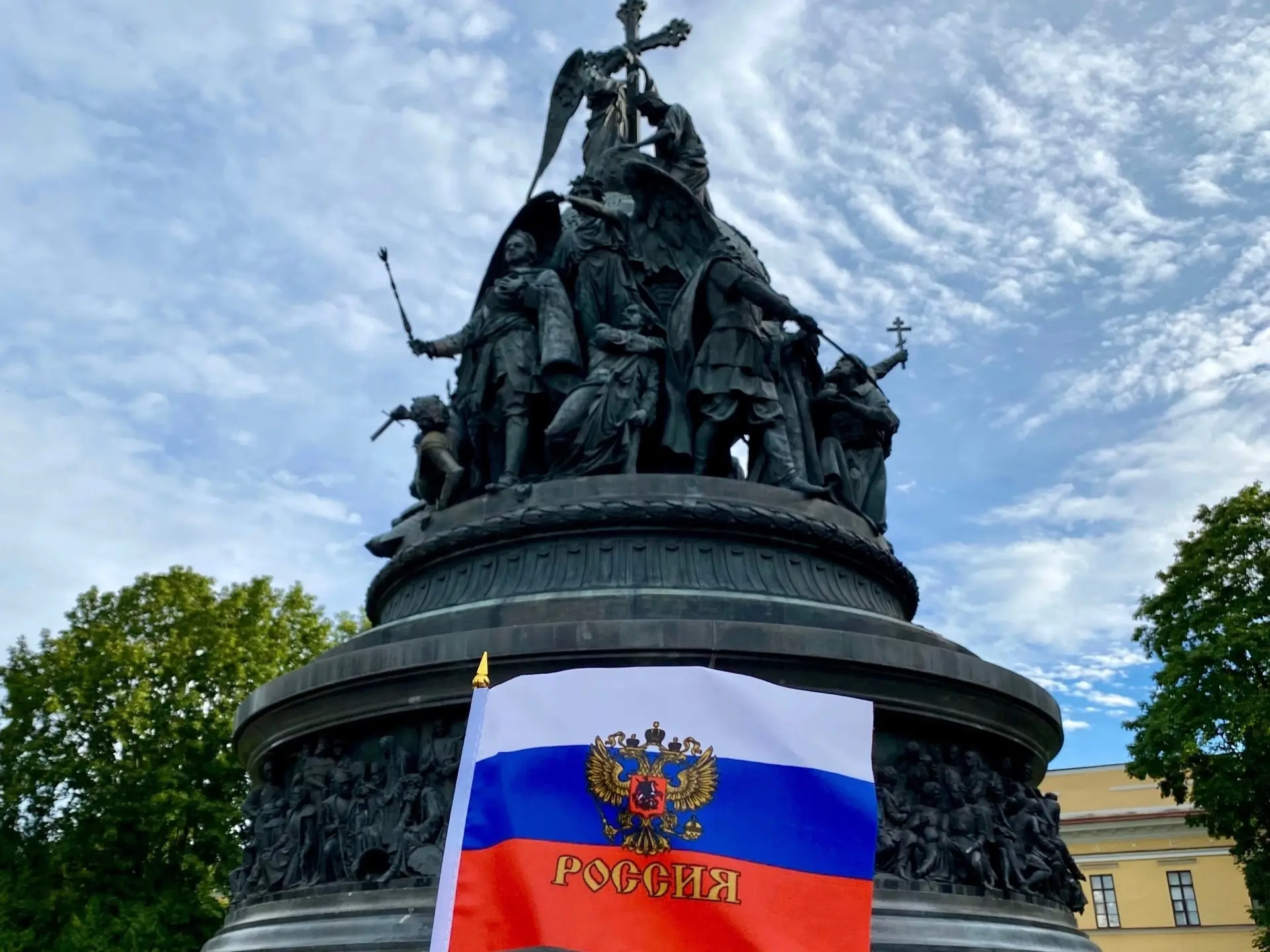 🇷🇺 С Днем России! 

Сегодня, 12 июня, не просто праздничная дата в календаре. В этот день мы честв