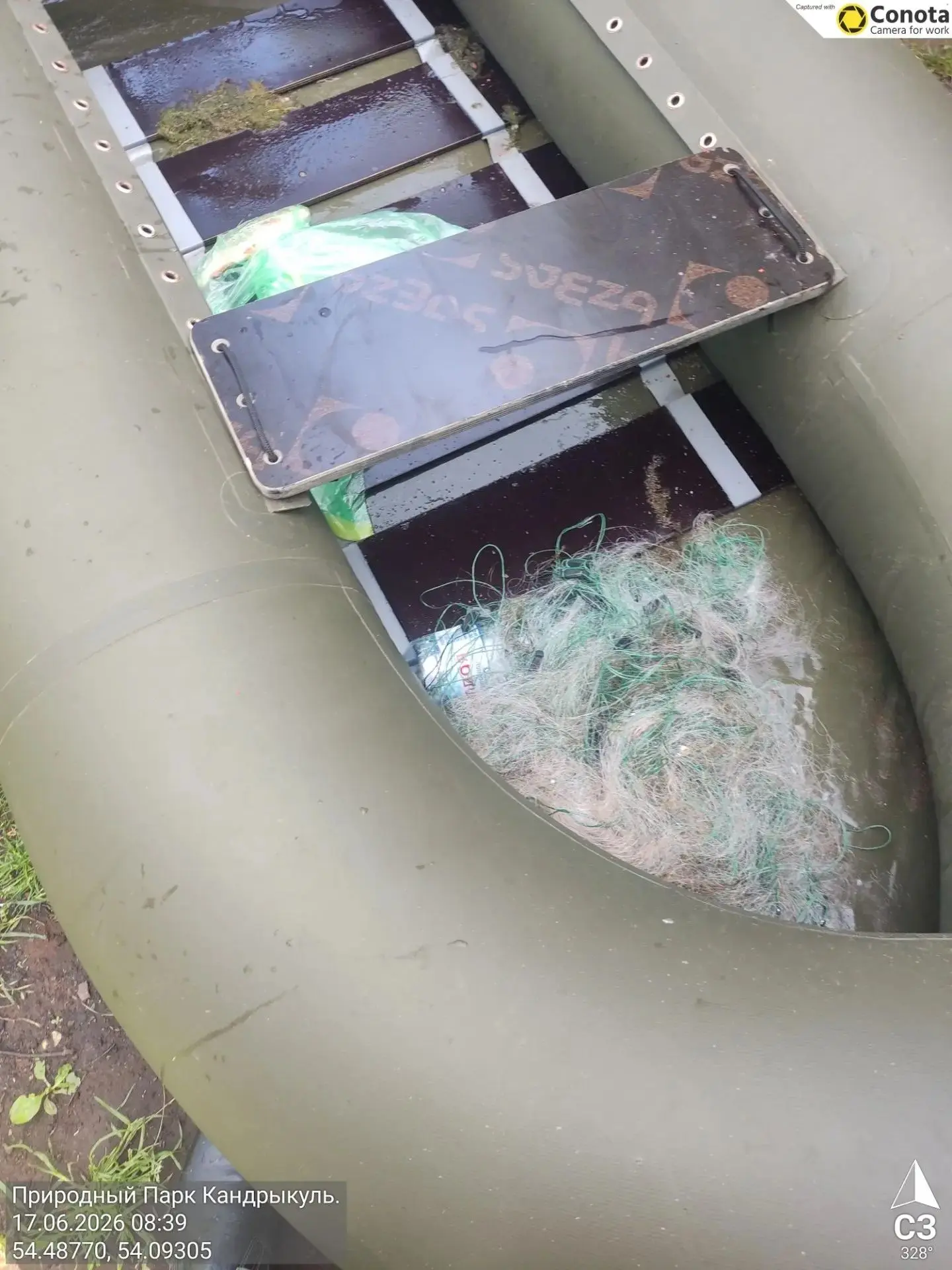 Сегодня сотрудниками природного парка «Кандры-куль» в ходе планового рейда на берегу озера Кандрыкул