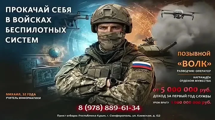 🚁 Войска беспилотных систем — одно из самых перспективных и технологичных направлений ...