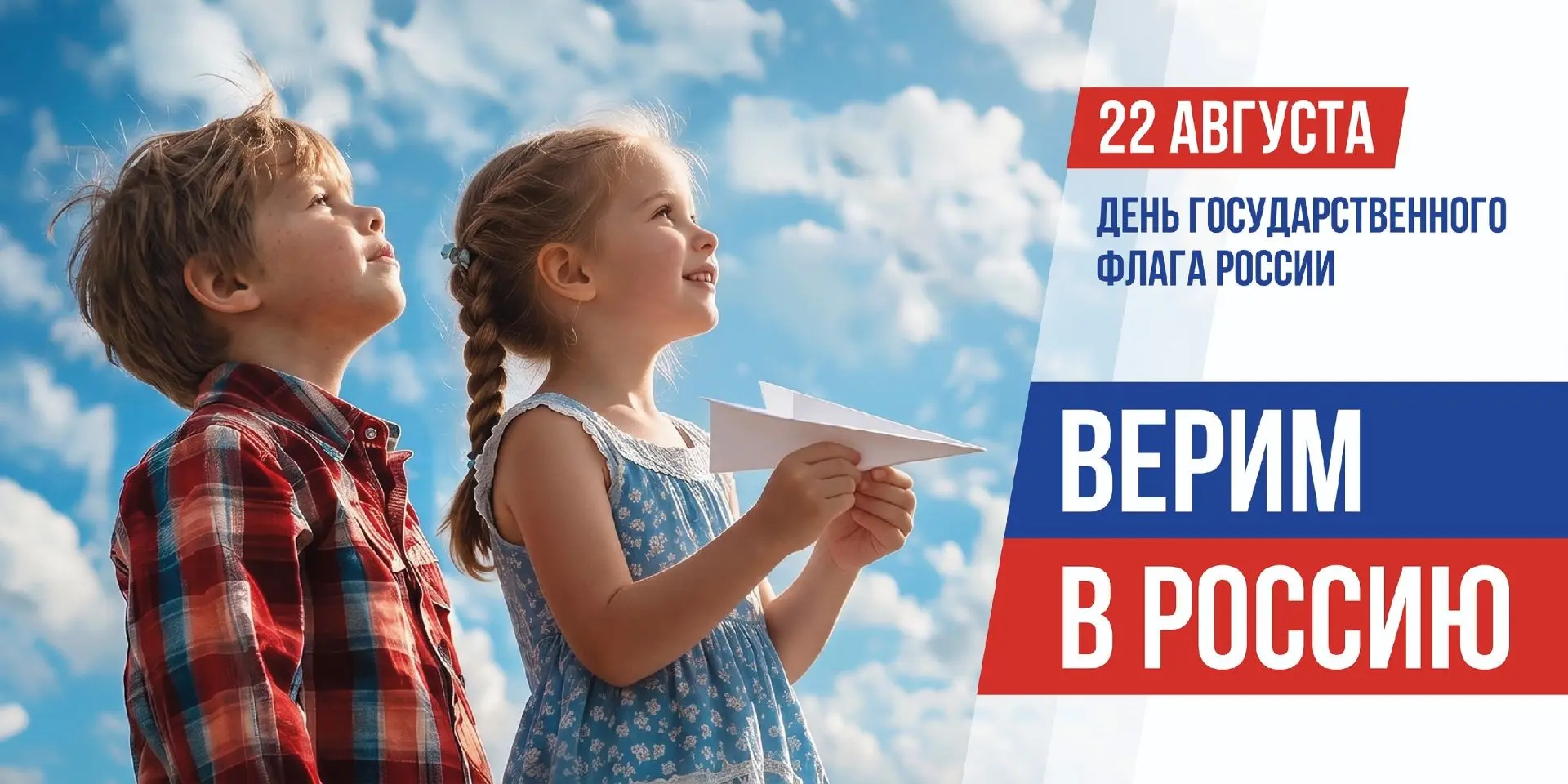 Уважаемые сограждане!