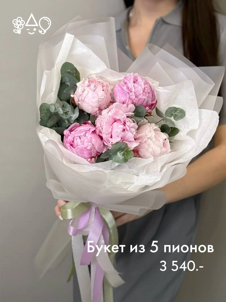 Собрали подборку из пионов Сара Бернар 🌸

Сезон пионов скоро заканчивается, успейте порадовать люби