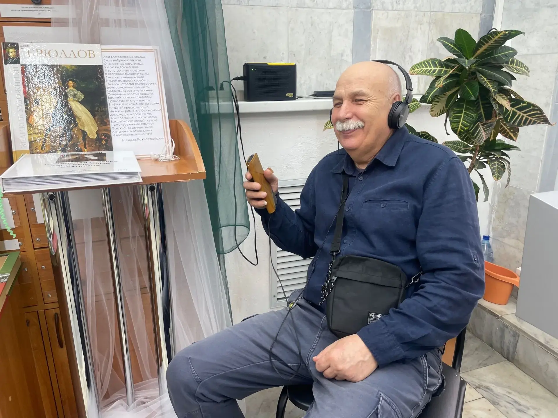 В Специальной библиотеке Кузбасса для незрячих и слабовидящих прошла специальная программа для госте