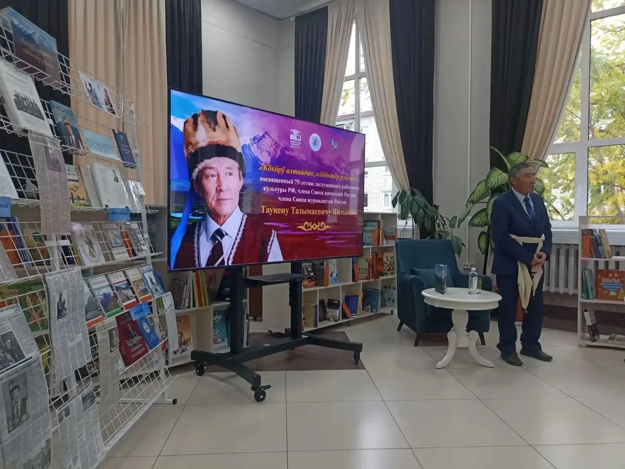Прямо сейчас: