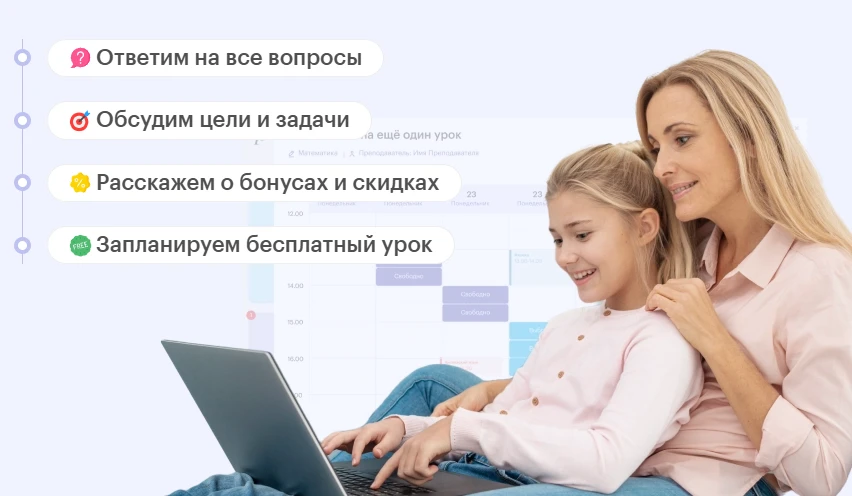 🔥 Устали учиться «из-под палки»? Найдем репетитора, который зажжет интерес!