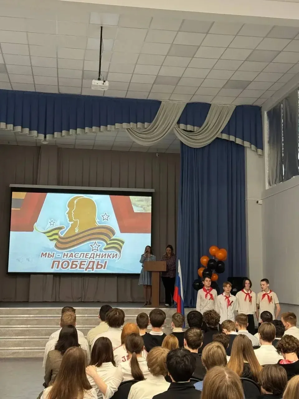 Старт марафона «Наследники Победы» — в школах Мытищ! 📢27 апреля в школах городского округа Мытищи пр