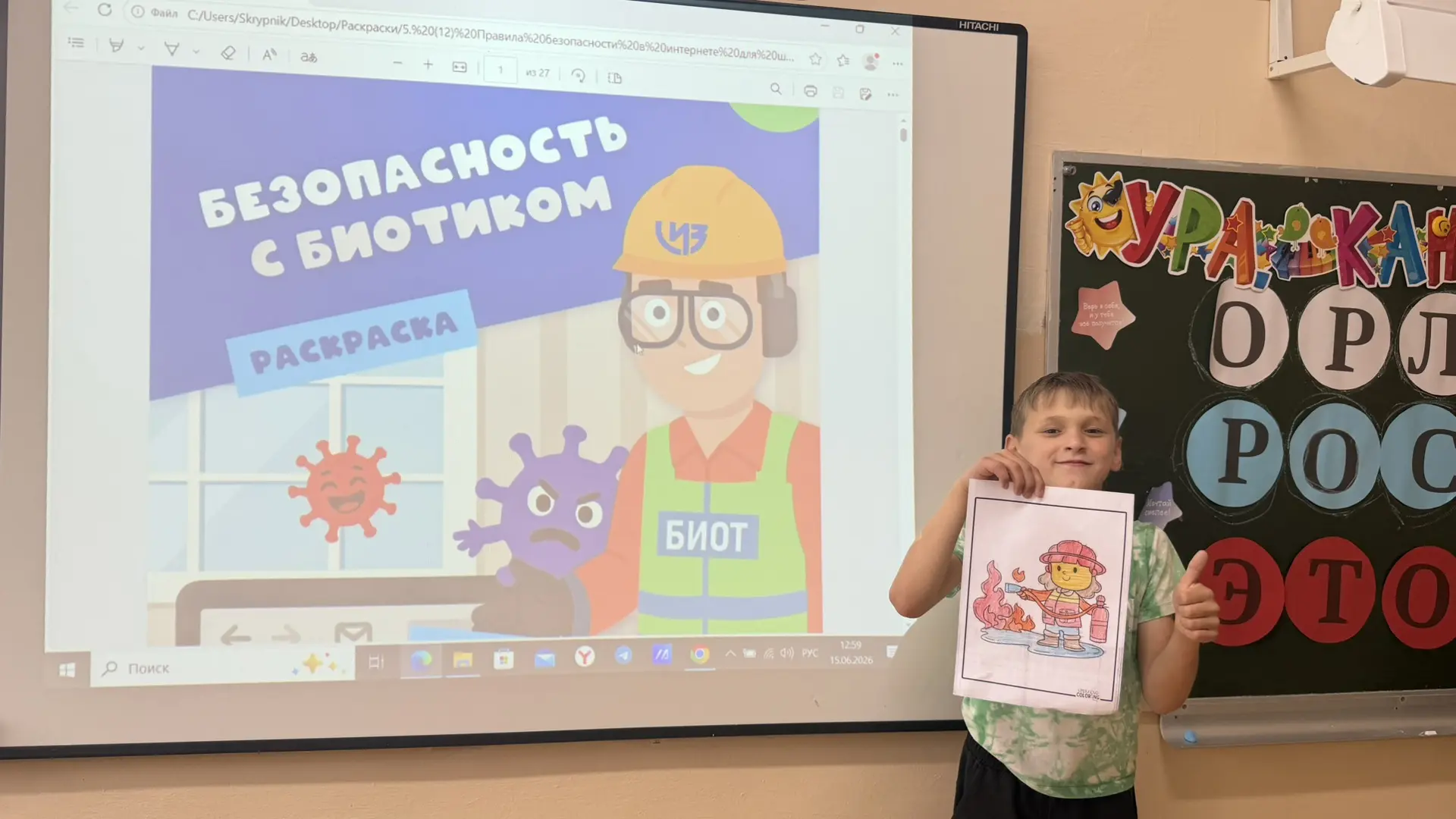 💥В нашем пришкольном лагере « Весёлая страна» прошло профилактическое мероприятие

🛑 Ребята познак