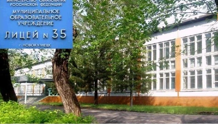 📚Из истории лицея...

📝Лицей №35 им. А.И. Герлингер основан в 1972 году. Учреждение имеет богатую 