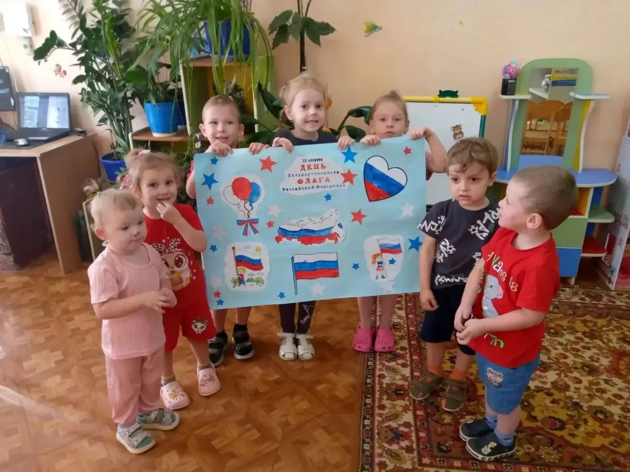 День Государственного флага России 🇷🇺
