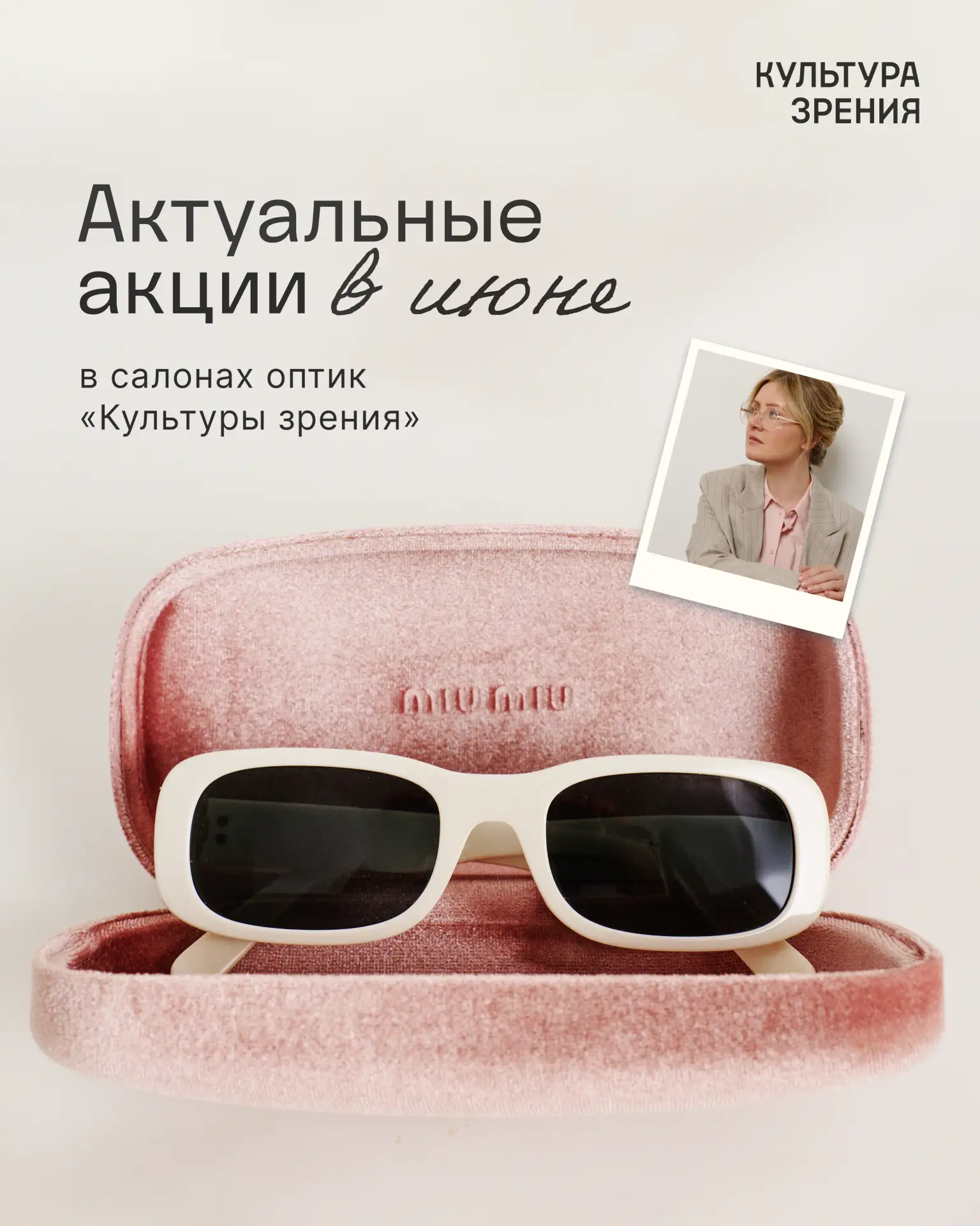 Ну вот и лето ☀️