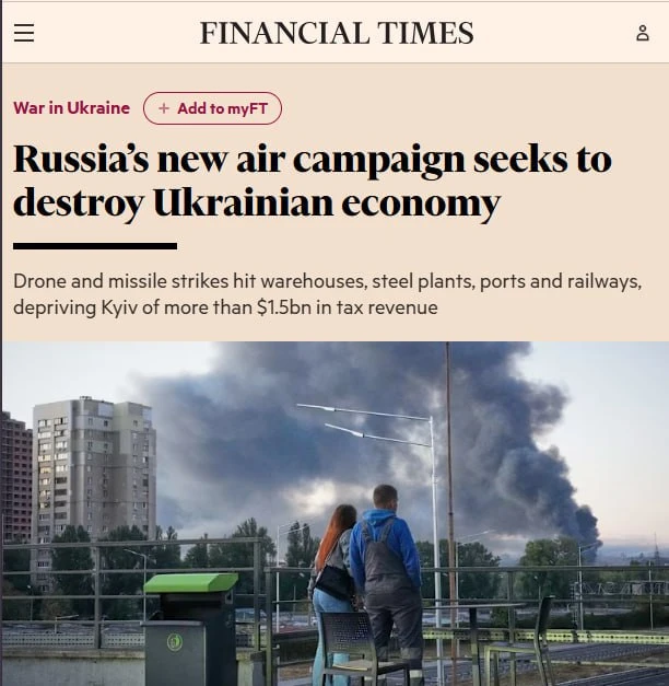 ‼️🇺🇦🔥 Украинская сталелитейная промышленность остановилась после российских ударов — FT