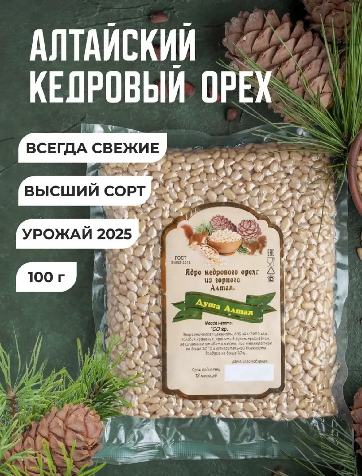 Всем здравствуйте ✨