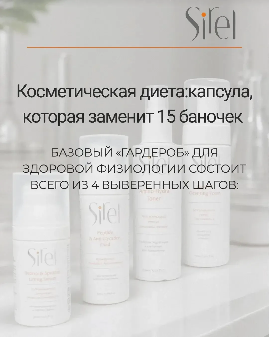Всё. Этого достаточно, чтобы через 28 дней увидеть в зеркале ровный рельеф и здоровое с...