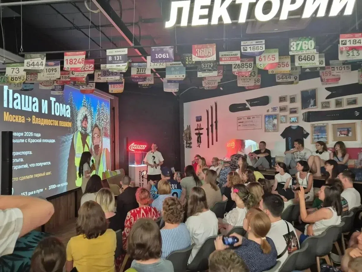 От Москвы до Владивостока пешком: 3700 км пути и десятки добрых встреч

В Новосибирске прошла встреч