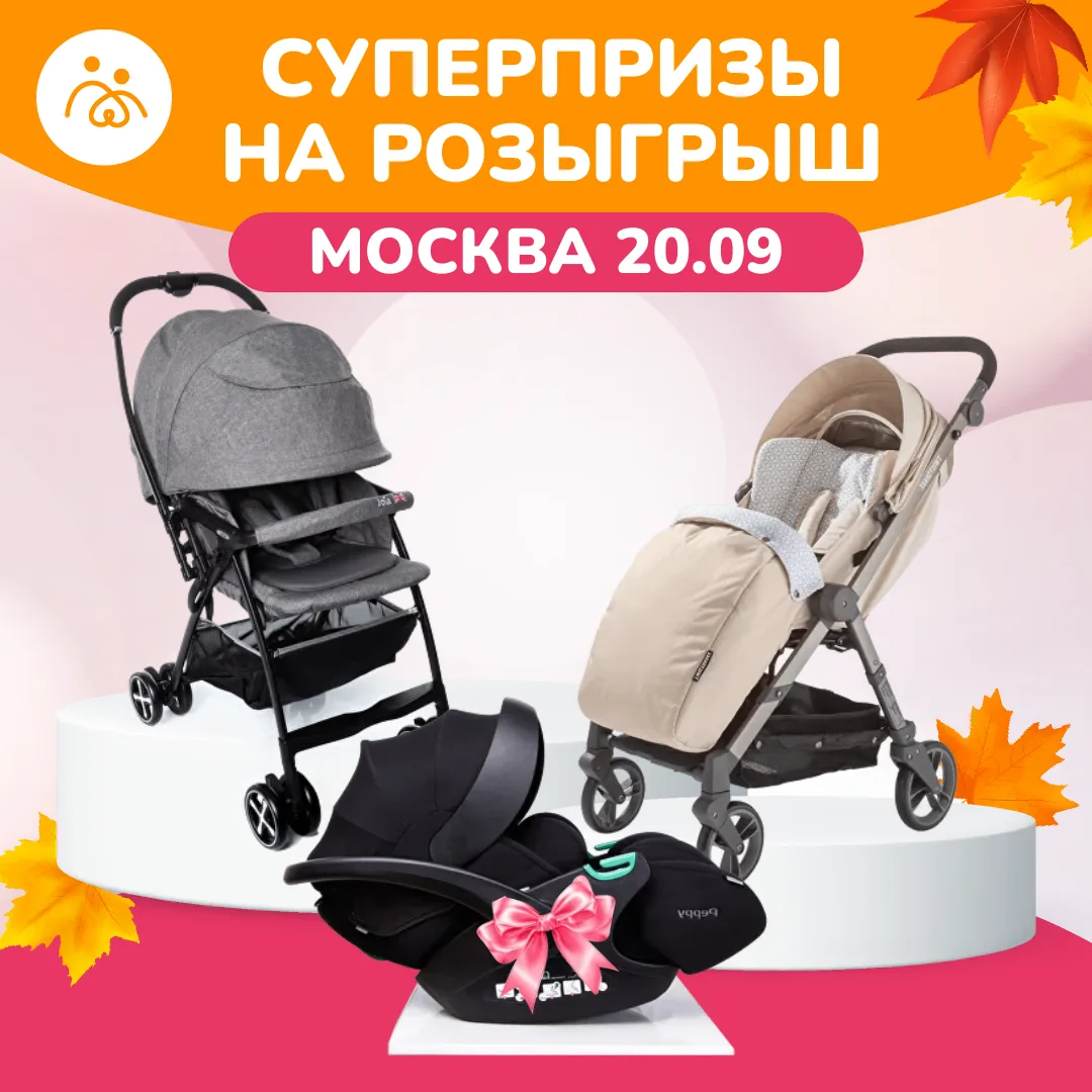 🎁 СУПЕРПРИЗЫ 🎁