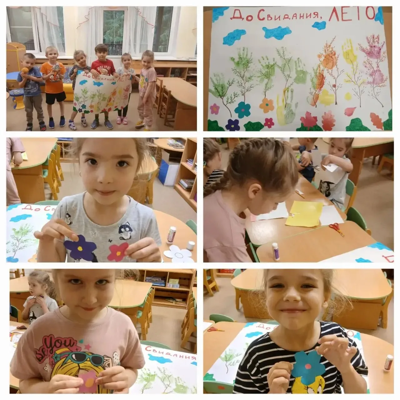 Незаметно пролетело лето, наполненное солнцем, смехом и новыми открытиями. У каждого из...