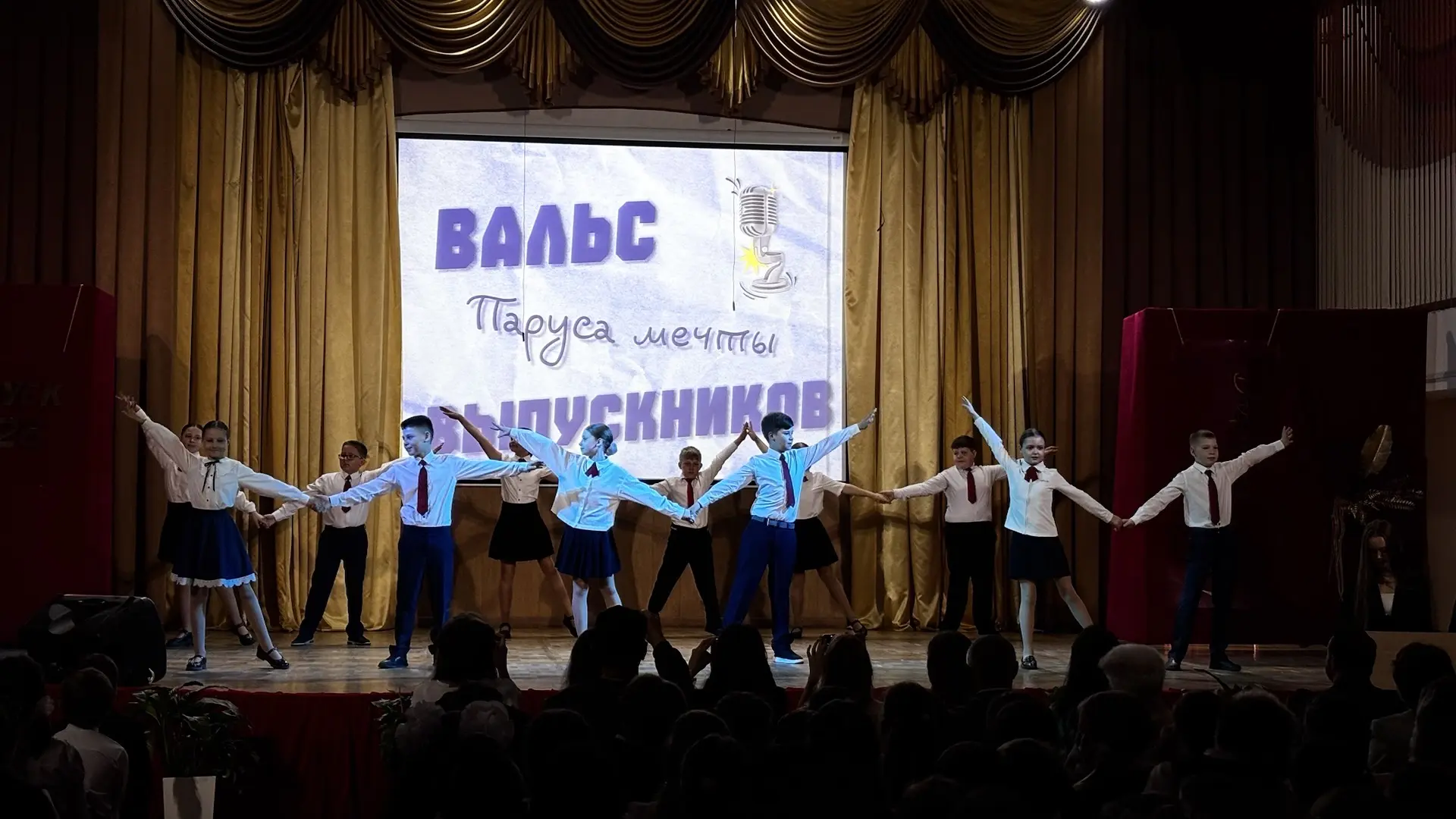 🎓✨ ПОСЛЕДНИЙ ЗВОНОК В 4-Х КЛАССАХ! ✨🎓  Вчера в нашей гимназии прошёл трогательный и радостный праздн