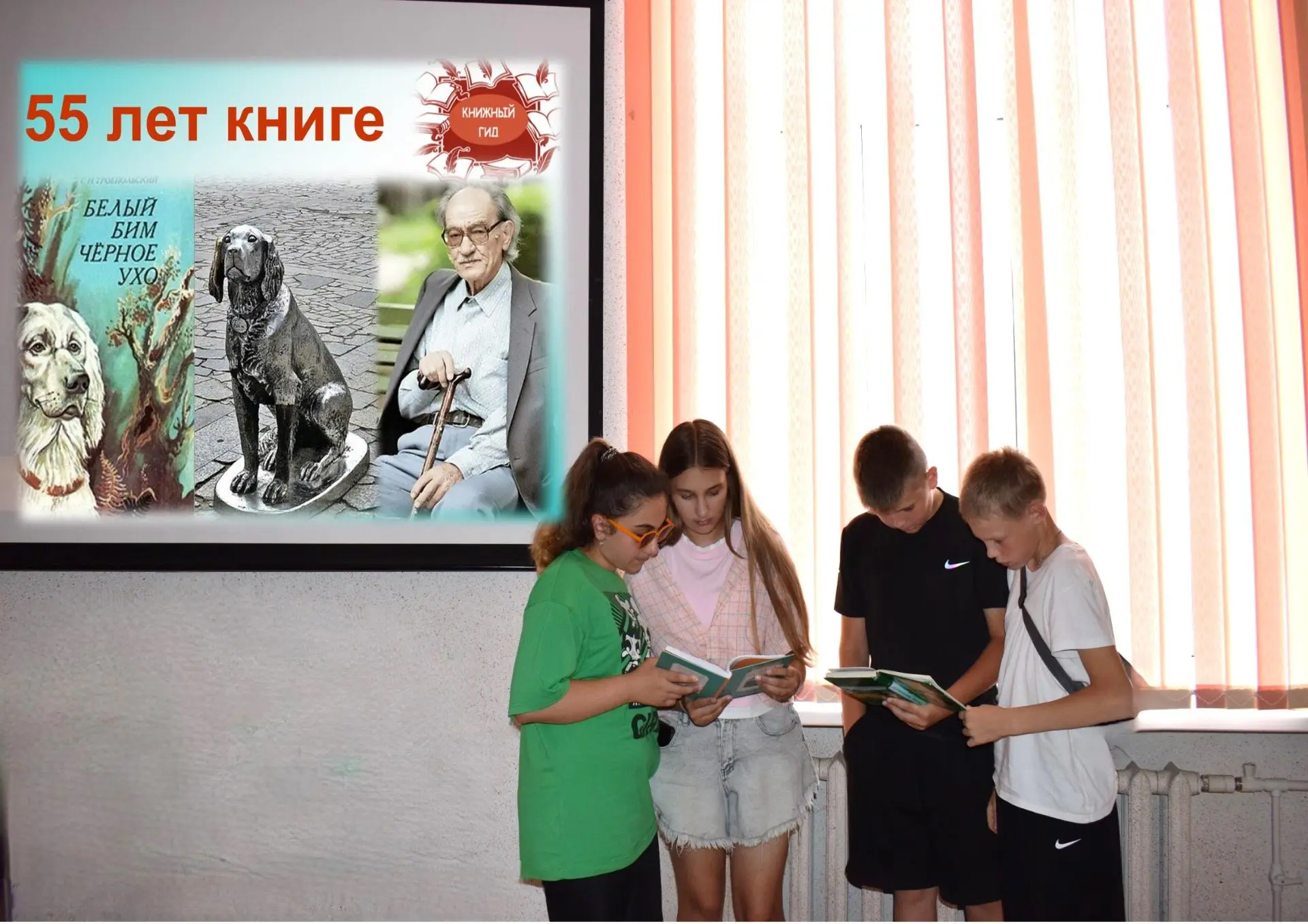 «Добрый урок о грустной повести»: встреча клуба «Книжный гид»
Члены литературно-дискуссионного клуба