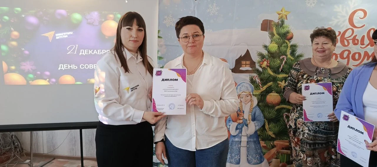 ОГЛАШЕНЫ ИТОГИ МУНИЦИПАЛЬНОГО КОНКУРСА "ЛУЧШИЙ ШТАБ ВОСПИТАТЕЛЬНОЙ РАБОТЫ"! 🎉