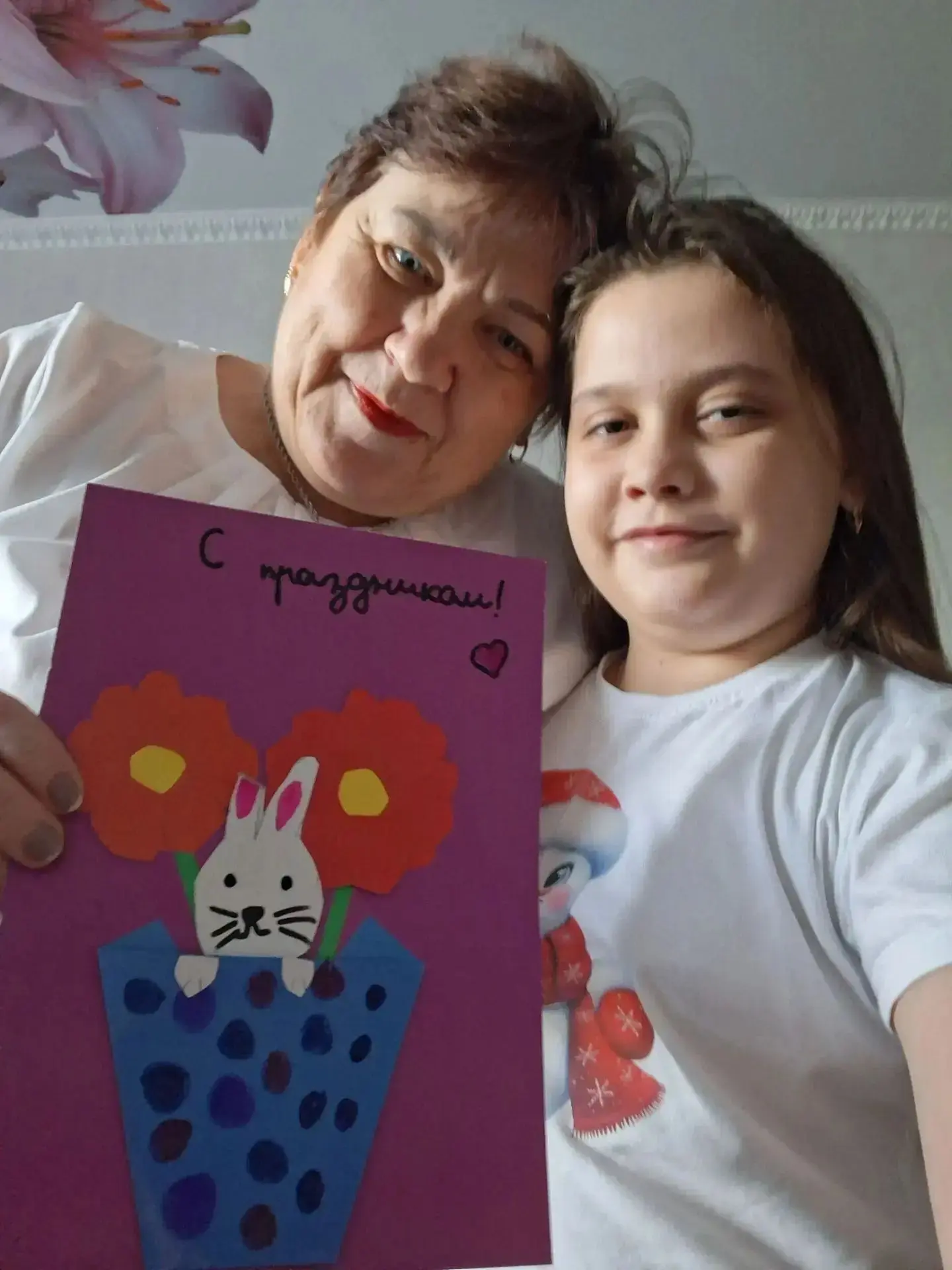 1 октября — День пожилого человека!