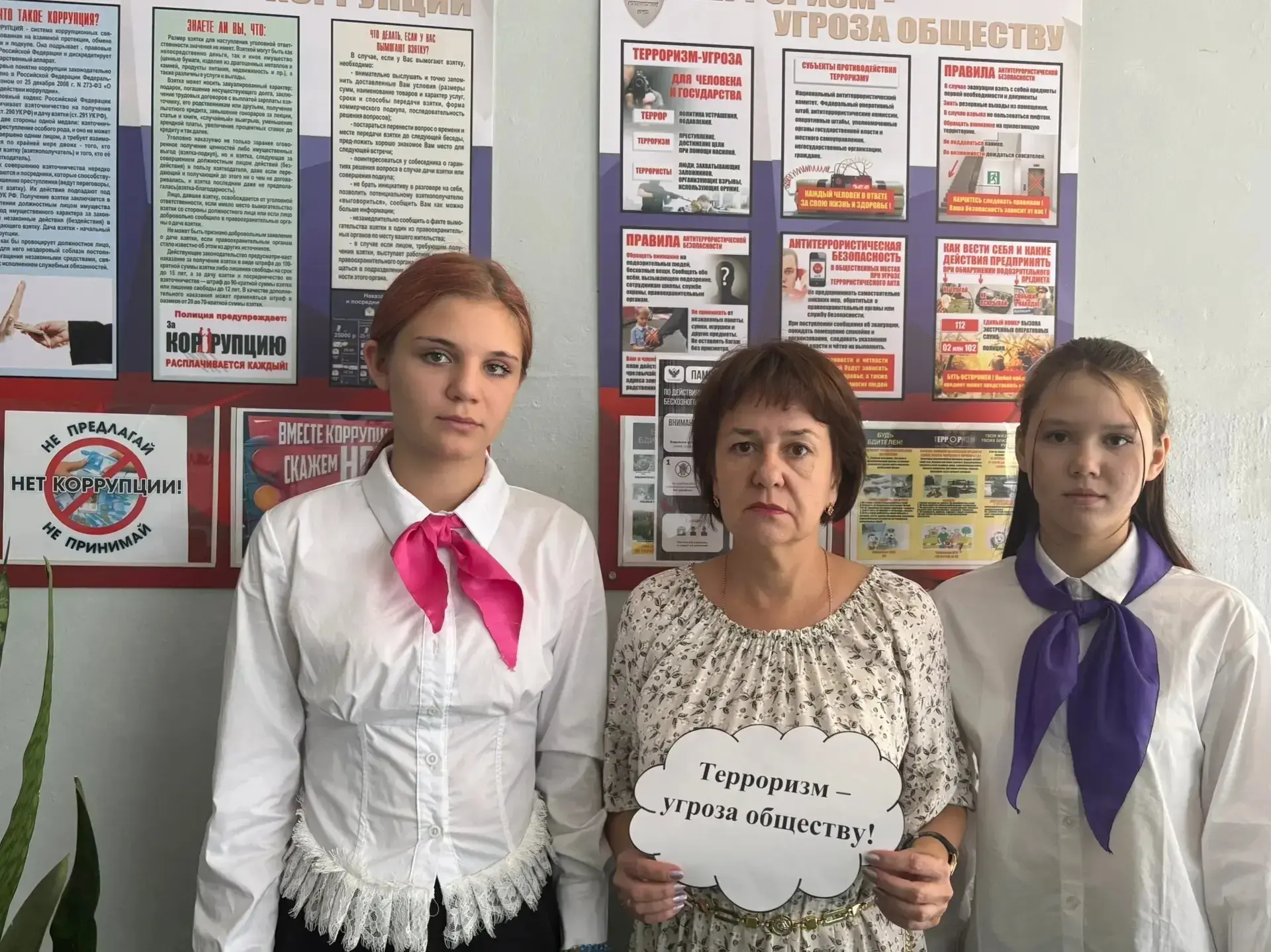 3 сентября