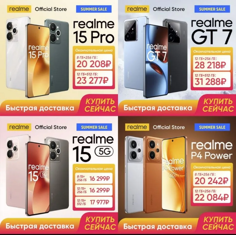 🔴ПОДГОН от REALME на РАСПРОДАЖУ 1-го АВГУСТА!🔴https://ali.click/bf01e1m?erid=2SDnje5b...