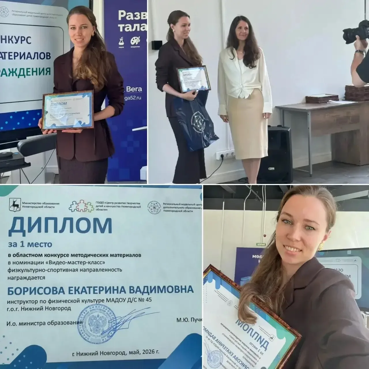 🎉 Блестящая победа!🎉