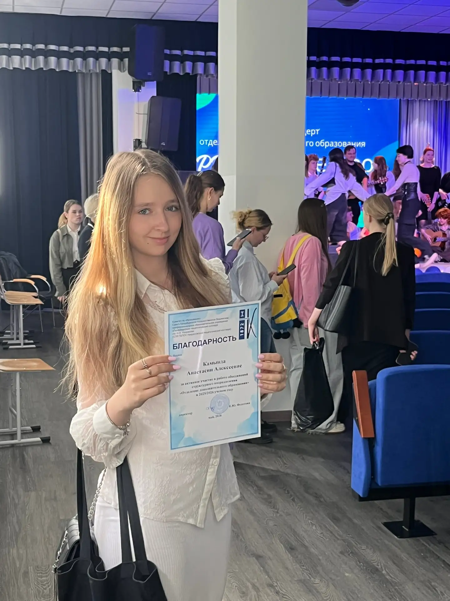 🎓 Первый курс позади! #МойПервыйГодСПО

Рассказывает Анастасия Камында, специальность Преподавание 