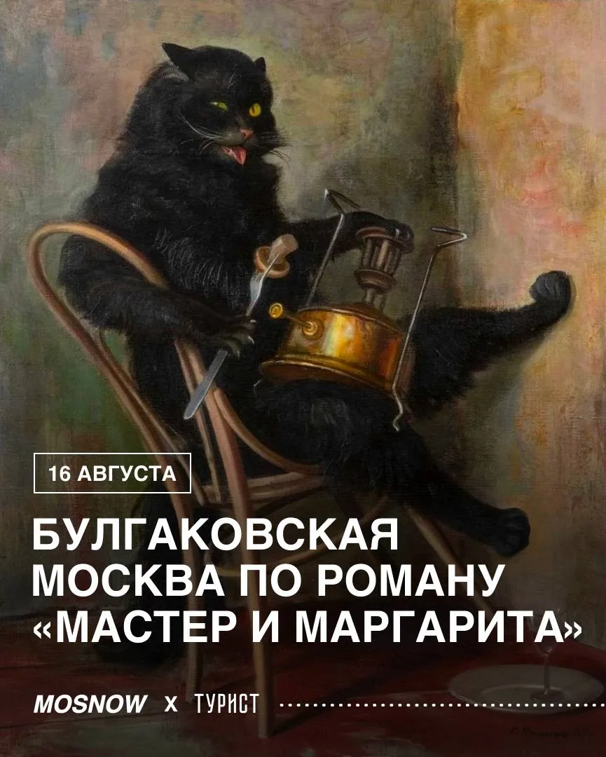 Изображение 1 к публикации «Москва сейчас»