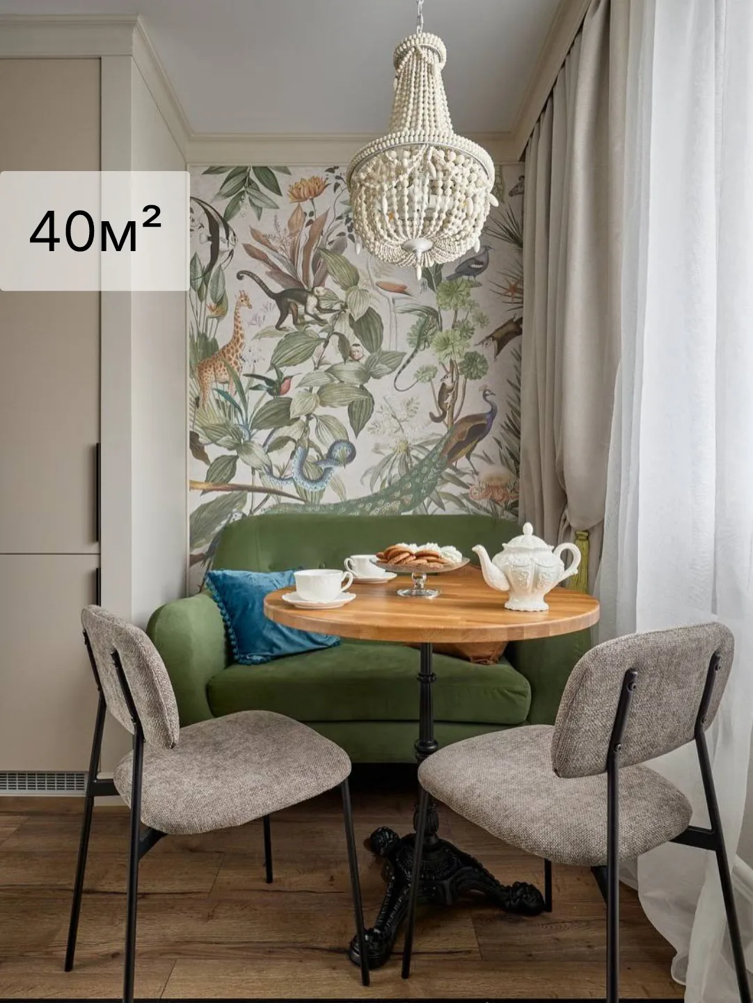 40 м² квартира для молодой девушки, современный интерьер, в котором сохранили элементы ретро, переда