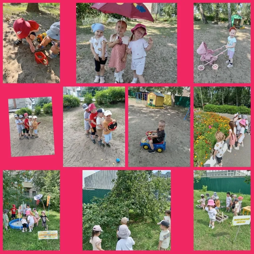 Дата: 20 июля 🌼
Сегодня в нашей младшей группе прошел особенный, удивительный день под девизом «Всё