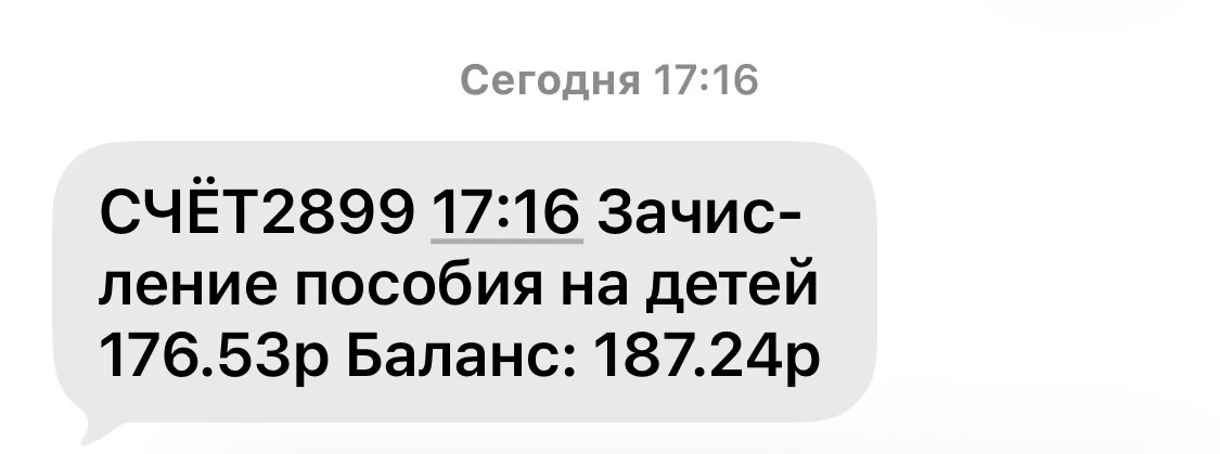 Вот думаю, на что в первую очередь потратить 😄